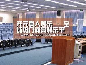 关于开元真人