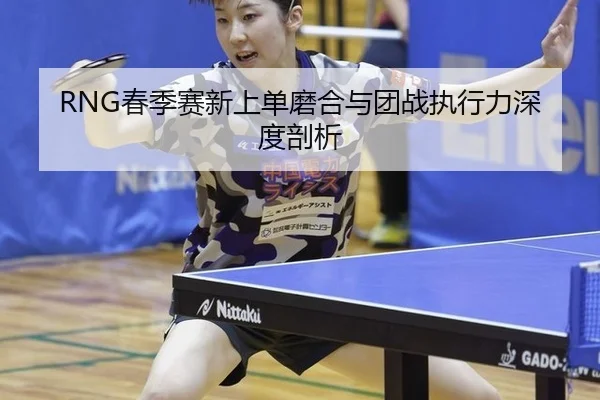chun-ji-sai-xin-shang-dan-mo-he-yu-tuan-zhan-zhi-xing-li-shen-du-pou-xi-2-539.jpg