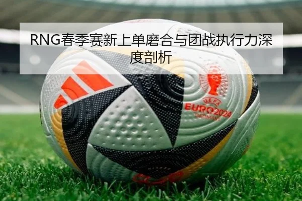 chun-ji-sai-xin-shang-dan-mo-he-yu-tuan-zhan-zhi-xing-li-shen-du-pou-xi-3-526.jpg