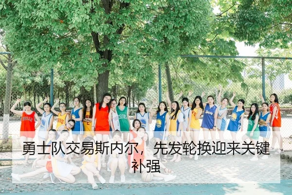 yong-shi-dui-jiao-yi-si-nei-er-xian-fa-lun-huan-ying-lai-guan-jian-bu-qiang-3-201.jpg