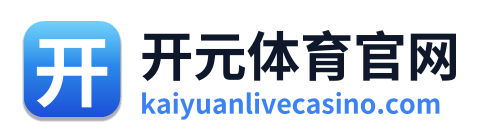 开元真人