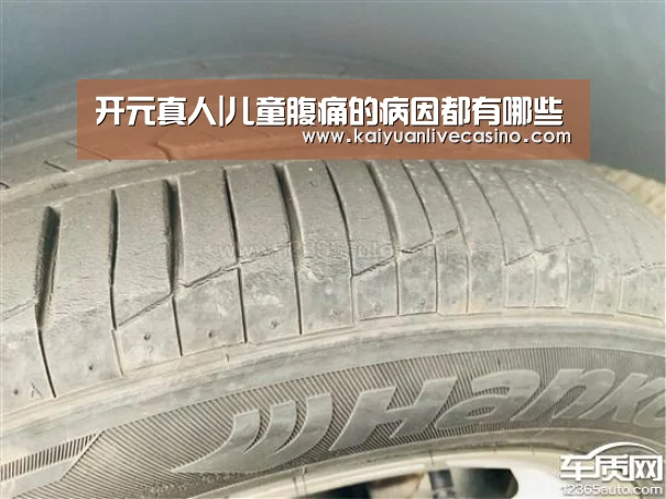 开元电竞
