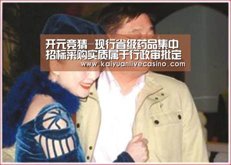 开元竞猜-现行省级药品集中招标采购实质属于行政审批定价(图2) 开元真人